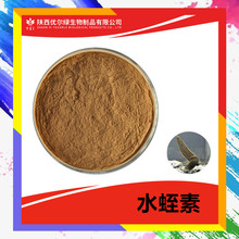 ˮ���� 800ATU   �����G  100g/�� ����ˮ�΃��ɷ� ��ȡ��