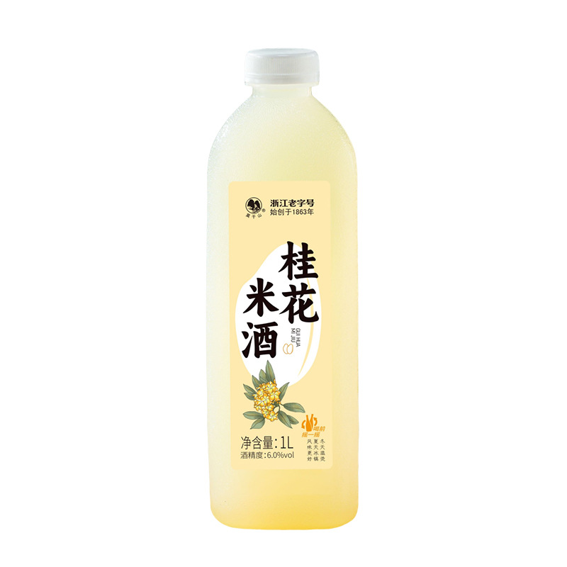 Рисовое вино, ферментируемый клеевой рис