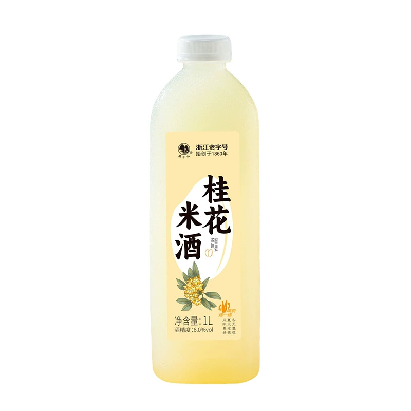 Rice wine, fermented glutinous rice