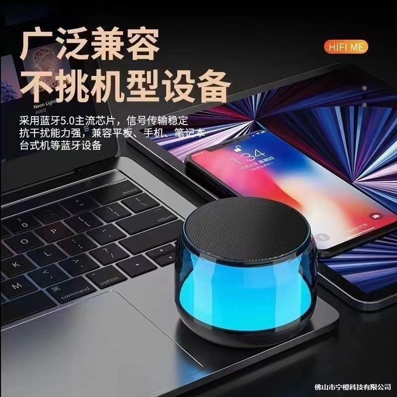 科幻透明酷炫蓝牙小音响手机电脑桌面无线便携式家用户外迷你音箱|undefined