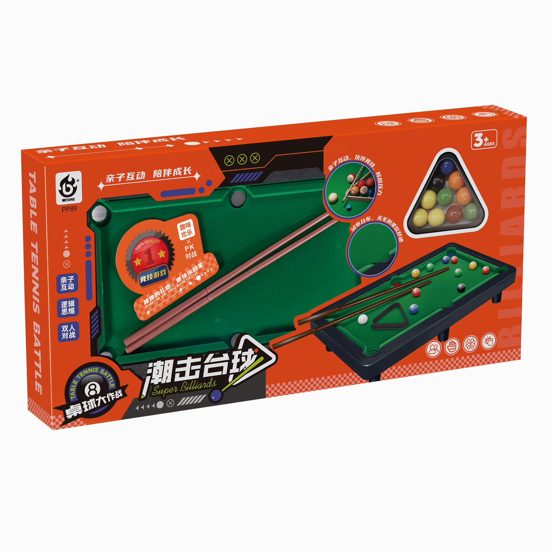 Mesa de billar para niños interactiva padres-hijos mini juego de juguetes de rompecabezas para niños caja de regalo de la institución de juegos de videojuegos
