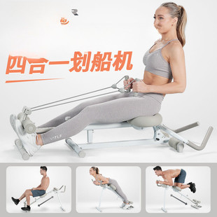 Multi-mode Training Multi-function Rowing Machine Foldable Home Fitness Equipment Silent Abdominal Forging Farewell to Traditional Single