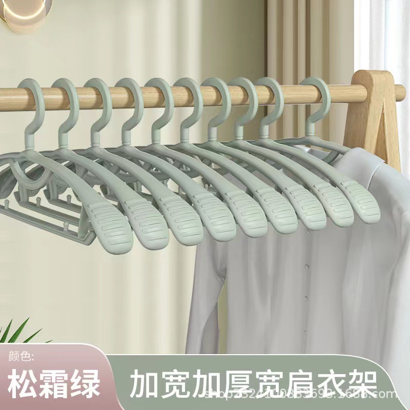 느슨한 서리 녹색 [넓은 어깨 걸이]]