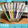 天然办公跨境广告钻石笔