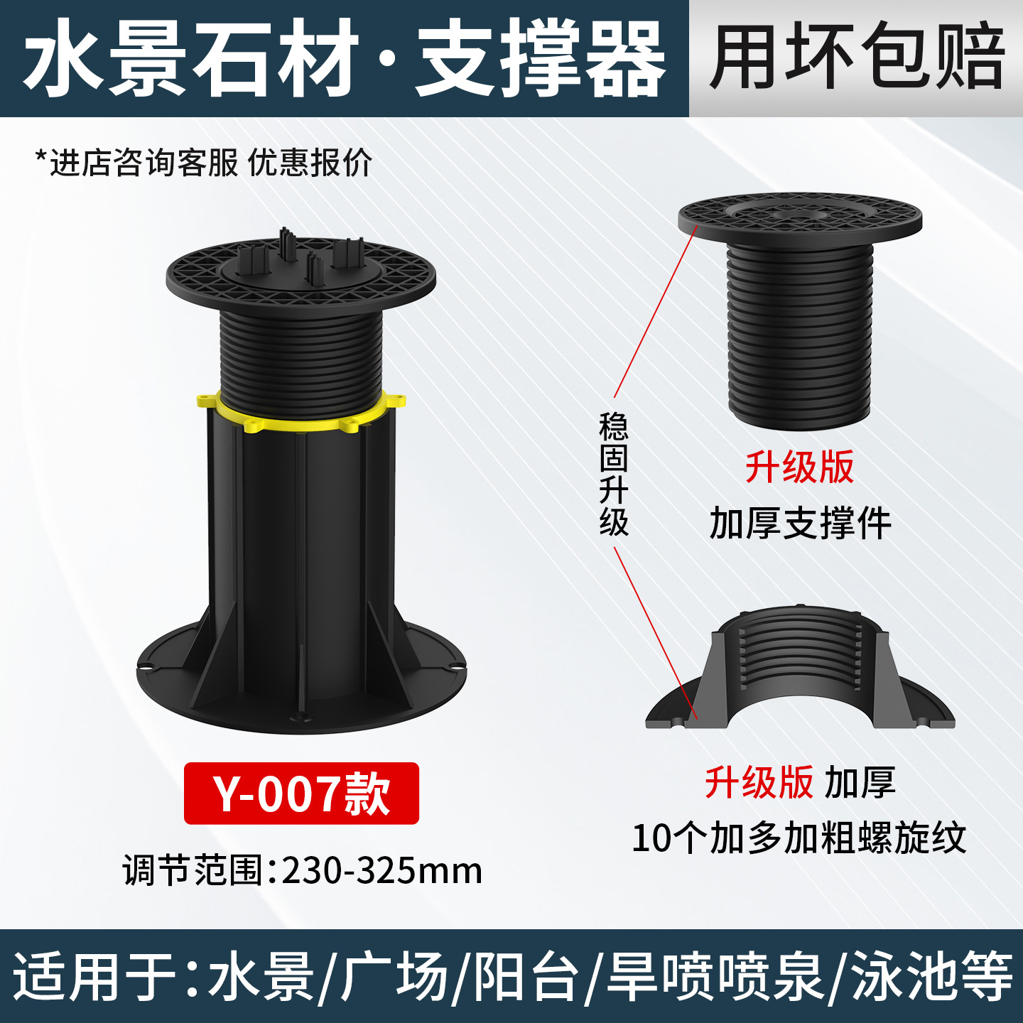 Paisaje de agua piedra universal soporte ajustable quilla de madera acabado suelo de baldosas marco de soporte cuadrado fuente aérea