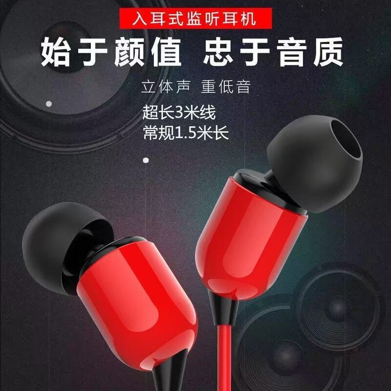 3m Wired Earphones with Sound Card for Streaming, In-Ear Earbuds for Monitoring, Suitable for Mobile Phones and Computers, with Microphone 3m Wired Earphones with Sound Card for Streaming, In-Ear Earbuds for Monitoring, Suitable for Mobile Phones and Computers, with Microphone