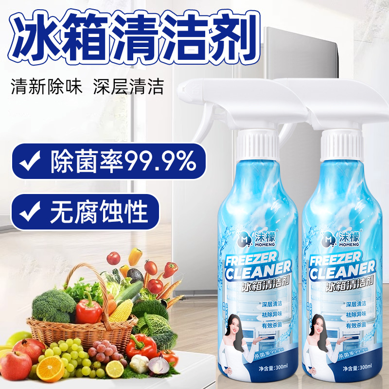 [Strictly Selected] Lemon Refrigerator Cleaner Decontamination and Mildew Removal Strip Deodorization and Odor Removal Seal Strip Cleaning Agent for Home Use