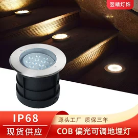 投光灯;投射灯;埋地灯