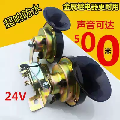Trucks 24V Universal High and Low – Car horn/tweeter - 24v-cool-xuanwu-black-giant-sound-with-relay