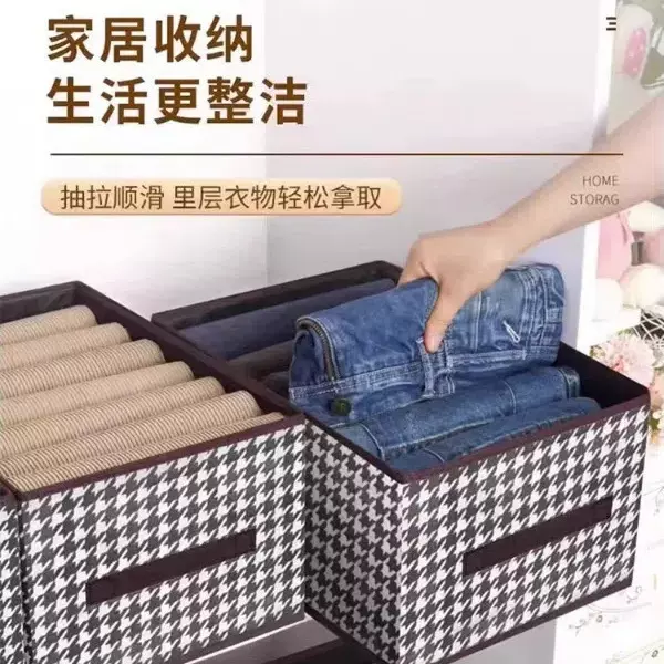 收纳箱衣服裤子带盖抽屉整理盒家用衣柜分层神器布艺棉麻储衣物筐