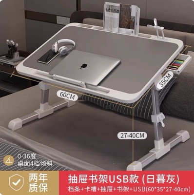 home, car dining table, adjustable – Car table board - sunset-graytop-tier-version-with-card-slot-support-bar-drawer-bookshelf-usb-fan-usb-light