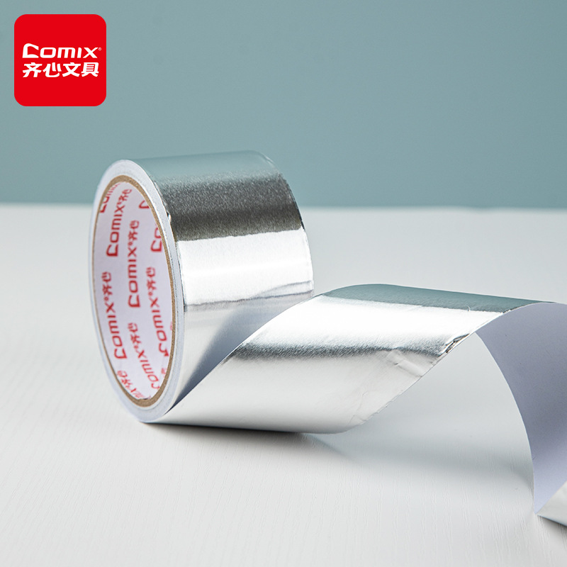 齐心 EP021 铝箔胶带 48mm*10m 银