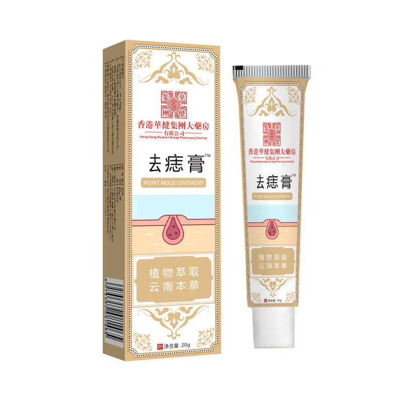 香港薬局 マルチポイント モールクリーム スキンケア 抗菌クリーム 外用軟膏 20g 医療カンファンレン|undefined