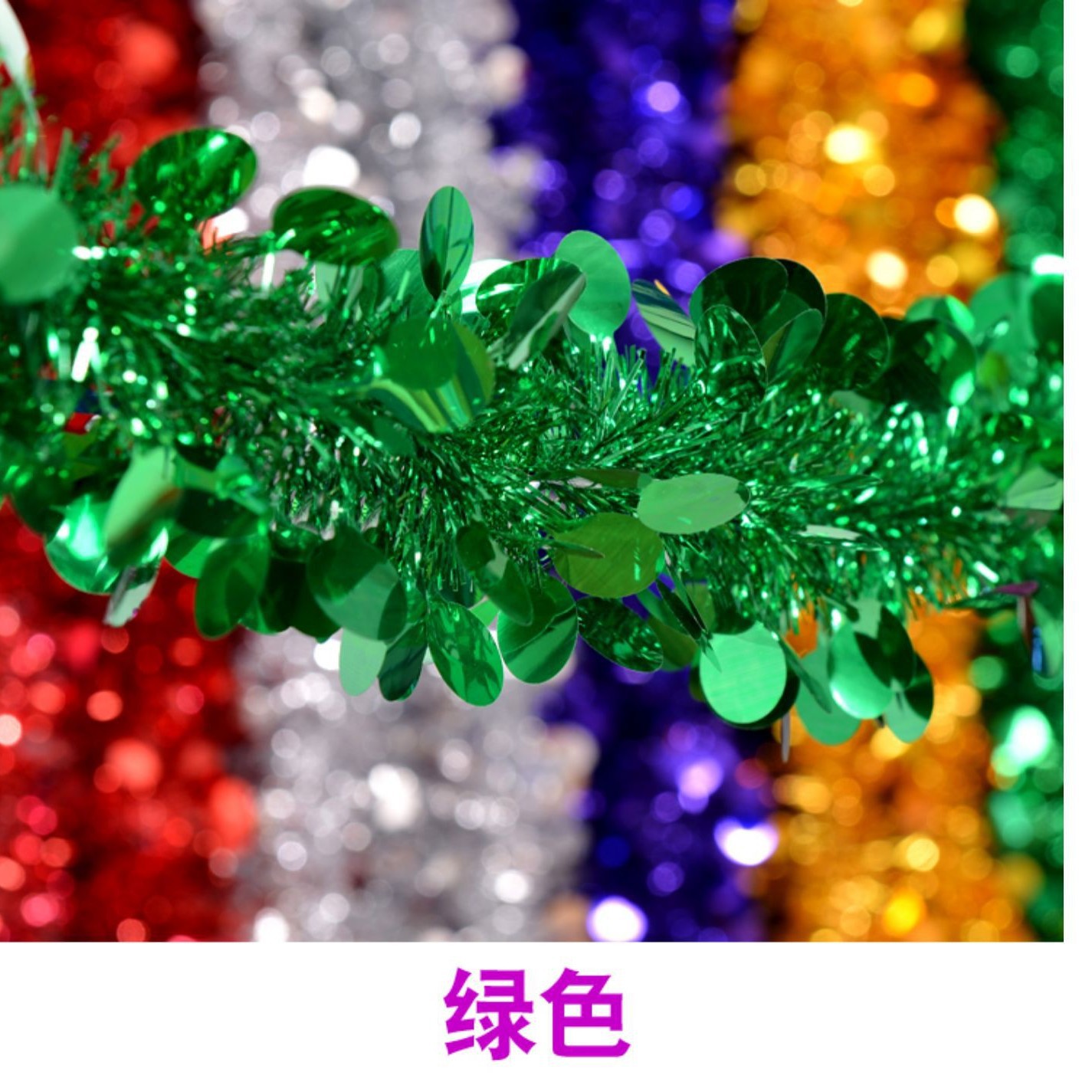 Boda rayas coloridas rayas de lana Garland Navidad Día de Año Nuevo Wansheng decoración aula decoración cinta 61 fiesta escaleras habitación de la boda