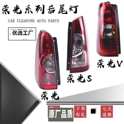 Brake Light Parts | Tail light - rongguang-main-drivers-left-4s-quality-with-3c-logo-anti-oxidation-and-non-fading-headlight-assembly-1-piece