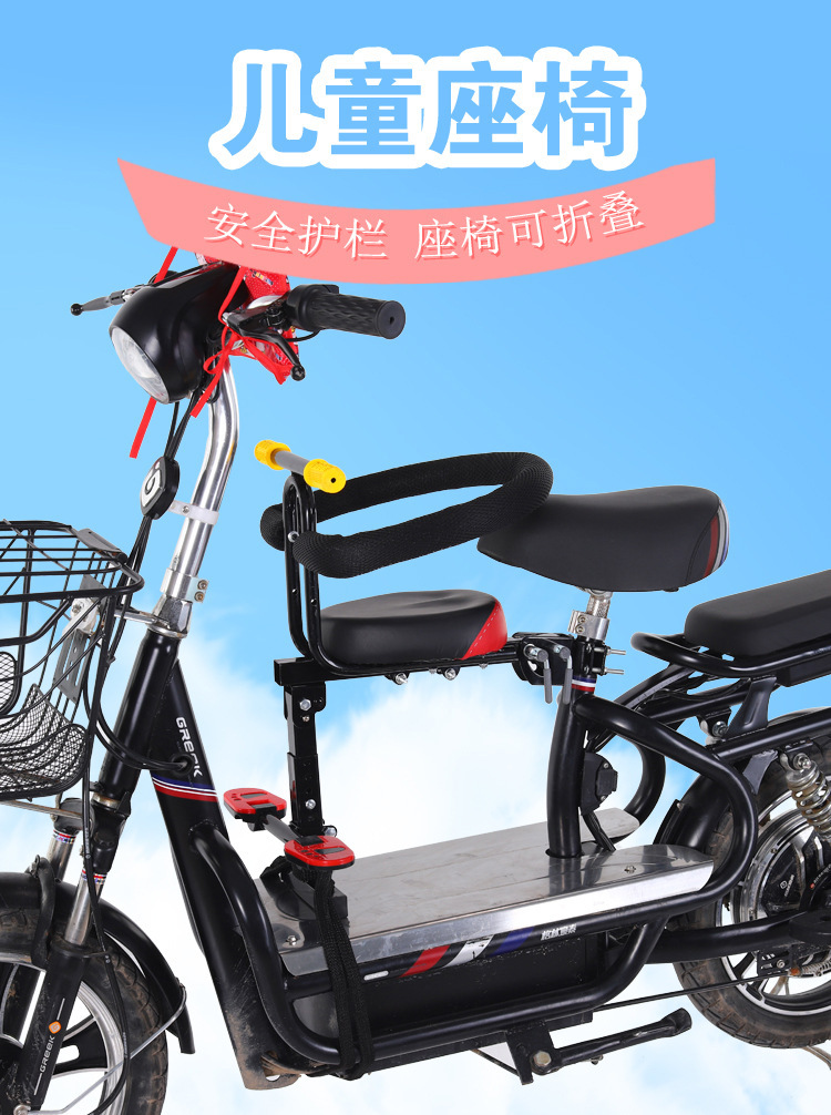Electric Vehicle Seat Manufacturer, Electric Vehicle Child Seat, Front-Mounted Battery Car Baby Seat, Child Infant Seat, Foldable