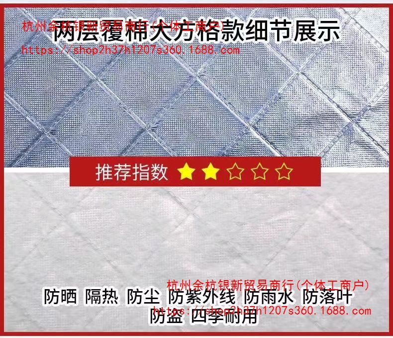 Car half-cover sunshade and sunscreen car cover, anti-snow, anti-frost, anti-freeze, anti-rain, summer heat-insulating half-body car cover, thickened with fleece cotton