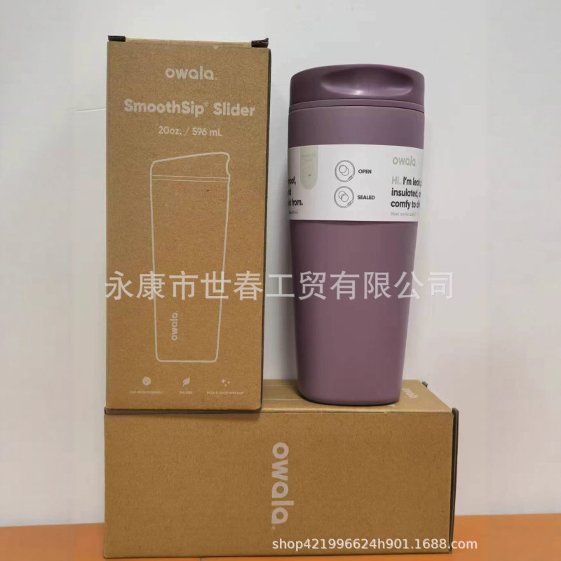 Owala不锈钢保温杯20oz户外便携随行汽车杯亚马逊咖啡杯.便携式|undefined