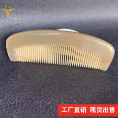 牛の角の全歯の櫛の牛の角の半円の櫛の牛の角の歯の牛の角の月の櫛の光の辺の櫛の牛の角の櫛のメーカーの卸売り