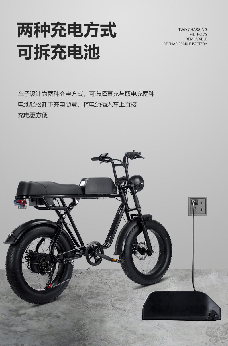20寸雪地车