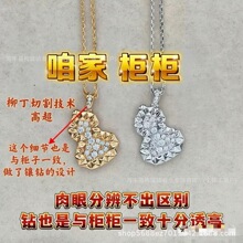 925厚镀18K葫芦项链女玫瑰金玛瑙镶钻双锁骨链女国风