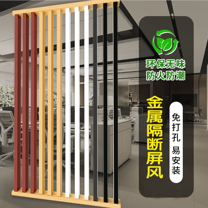 Алюминиевая квадратная трубчатая перегородка под дерево, алюминиевый экран для гостиной, входная колонна без перфорации, квадратный железный забор из массива дерева