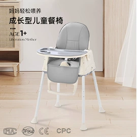 婴儿浴盆;儿童座便器;儿童餐椅