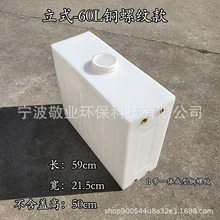 PE水箱方形塑料卧式水箱食品级家用储水桶户外耐酸碱立式水箱房车