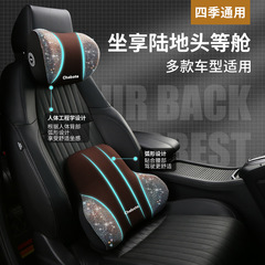 Car Headrest Pillow Protective Neck Pillow Car Diamond-Studded Waist Support Neck Pillow Set Neck Pillow Car In-Car Seat Waist Support