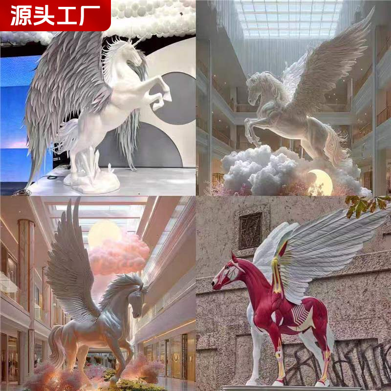 大型IP形象泡沫雕塑马年吉祥物飞马独角兽龙凤仿真美陈道具展示品