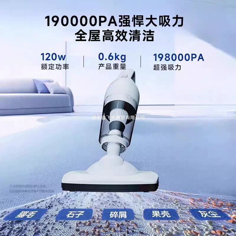 Беспроводной пылесос для дома маленький 2025 автомобиль большой всасывание ручной удаление клещей и волос кошка сосание десять новых моделей