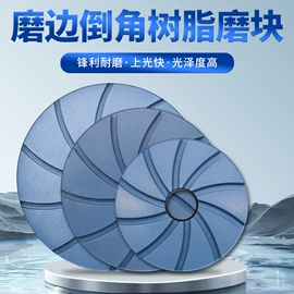 磨片、切割片;工具刷;云石片
