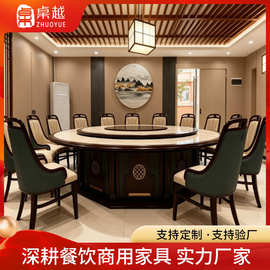新中式土耳其白玉岩板电动大圆桌 实木框架软包工艺 酒店包厢餐桌