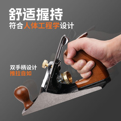 Luban woodworking planer artifact small planer hand planer European planer pusher planer iron planer knife carpenter woodworking trimming chamfering