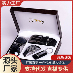 男士大錶盤時尚個性圓形PU帶石英手錶禮品套裝（4Pcs/set)