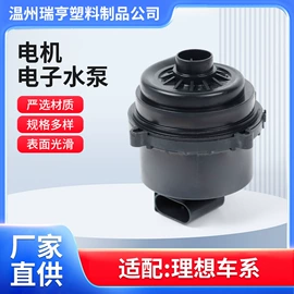 水泵;玻璃升降器;汽车水管