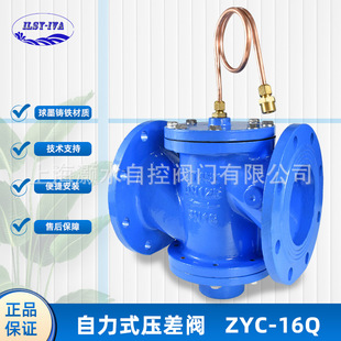 �Ϻ���ˮZYC-16Q����ʽ���������y���m��ī�T�F�����{���y�����y