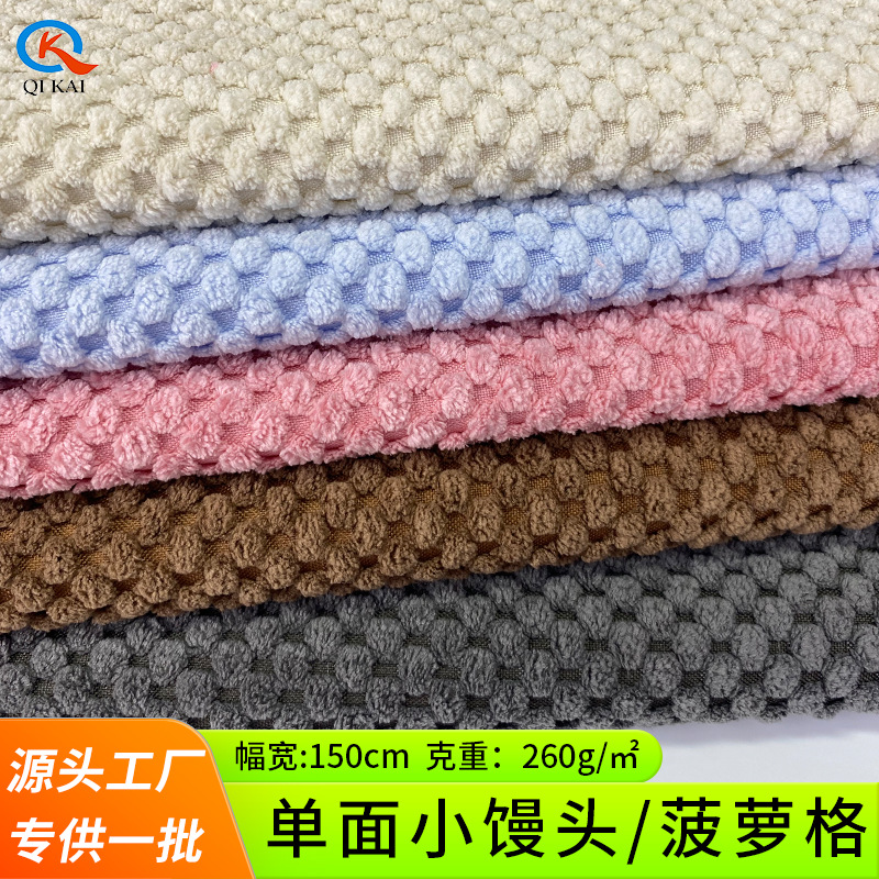 馒头绒菠萝格灯芯绒点子灯芯绒服装家居玩具家纺面料复合沙发垫
