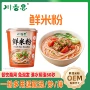 商用外卖定制爽滑米粉