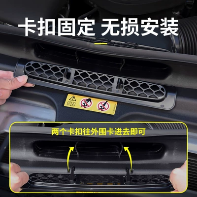 Engine Air Intake Masks, Glc/C-Class/E-Class: Automobile anti-insect net