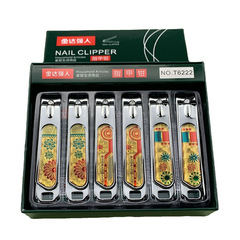 Strong Man 6222 Large Nail Trimmer Dorm Nail Repair Beauty Essential Wide Blade Nail Cutter Splash Proof Nail Trimmer