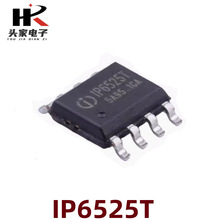 全新 IP6525T ESOP8 18W功率输出12V1.5A 集成多种快充协议车充I