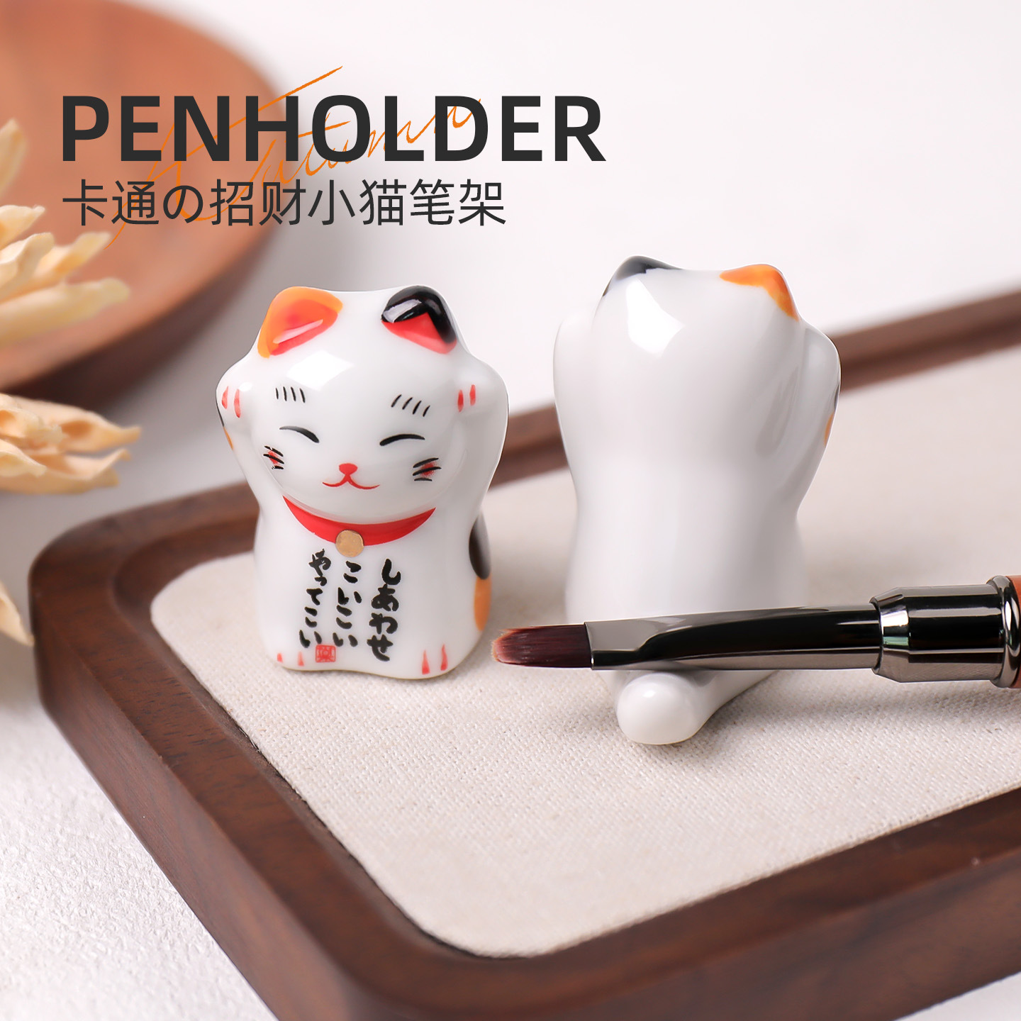 Nuevo soporte para bolígrafos de uñas divertido de dibujos animados lindo soporte para bolígrafos de gato de la suerte soporte para bolígrafos de fototerapia soporte para bolígrafos pintados soporte para bolígrafos de dibujo