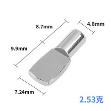 JN层板托隔板支架衣柜固定隔板钉板托玻璃托钉固定配件隔板钉4.8