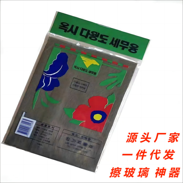 魔力布擦玻璃布不掉毛神奇吸水丑抹布擦拭布水无痕海岛纤维南韩巾