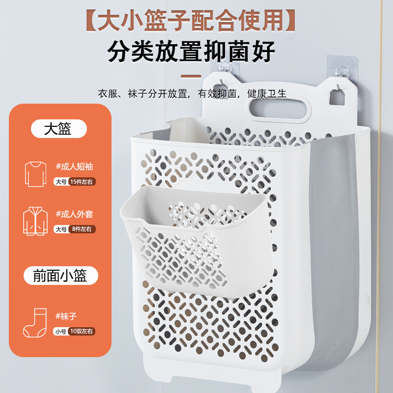 家庭用大容量壁掛け式汚れかご大サイズ折り畳み洗濯かご雑物収納かご手提げ衣類収納かご|undefined