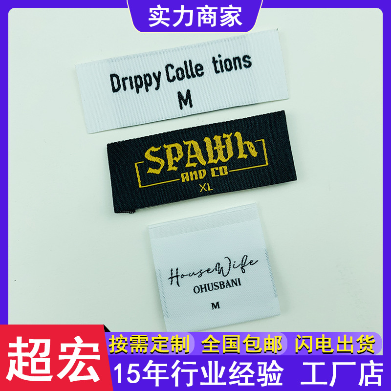 织唛领标 (032).jpg