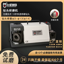 磨刀机;其他五金工具;砂轮