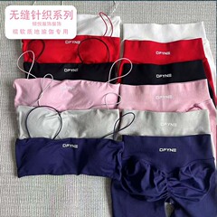 DFYNE 人気の薄いショルダーストラップチューブトップリアルショット高弾性スポーツ通気性美しいバックヨガフィットネスバックレス下着女性用