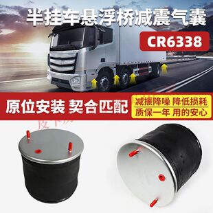 �S�����l 6338 �՚⏗�� ���܇��������� 1V6338 ����p�����